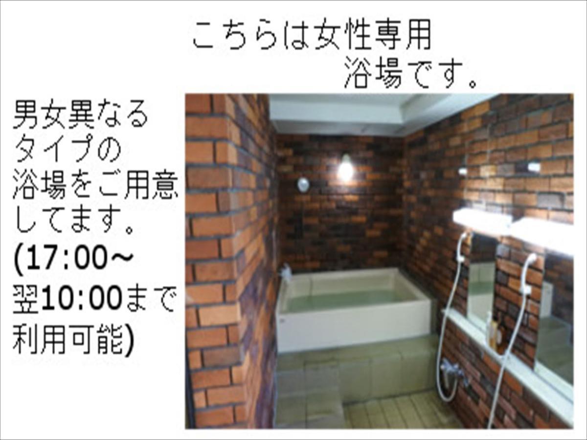 Muroran Plaza Hotel Extérieur photo